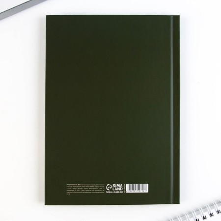 Gift set Diary and thermostatic "Teacher Source and Knowledge"-7