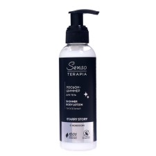 STARRY STORY body lotion for the body is nutritious, 130 ml