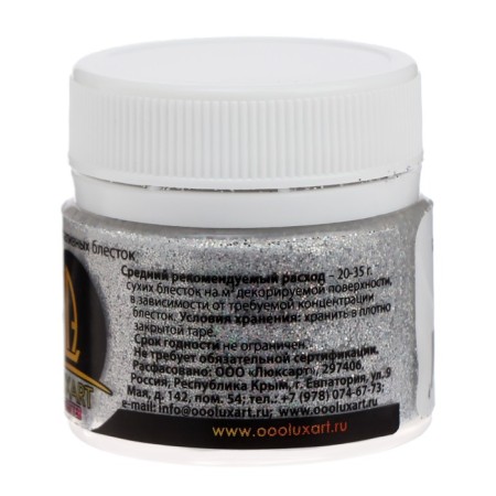 Decorative sparkles Luxart luxglitter (dry), 20 ml, size 0.2 mm, holographic silver-3