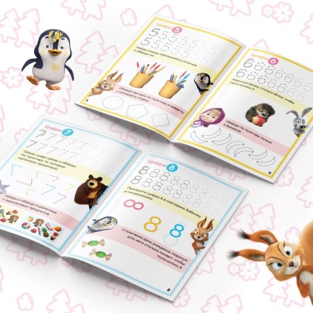 The book “Closure and Style. We write numbers ", 12 p., A5, + marker, Masha and the bear-3