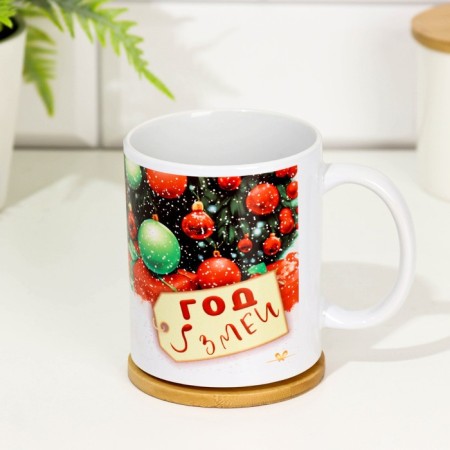Sublimation mug "Year of the snake 2025" with application-2