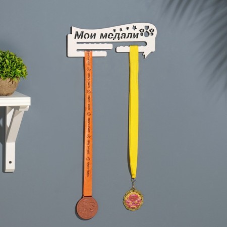 Moars "My medals" stars, 28x12 cm-1