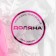Mold Dolyana "Lepnina", silicone, 14.3 × 4.7 × 0.9 cm, pink color