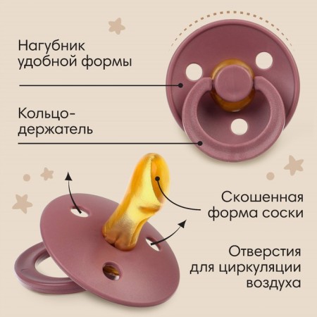 A set of orthodontic dummies, 2 pcs., +6 months, latex, for a girl-1