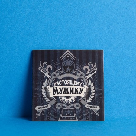 A set of mini - postcards to a “real man”, 10 pcs, 7 × 7 cm-11