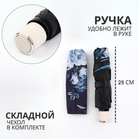 Mechanical umbrella “lush flowers”, eponge, 4 additions, 8 knitting needles, r = 48 cm, color mix-1