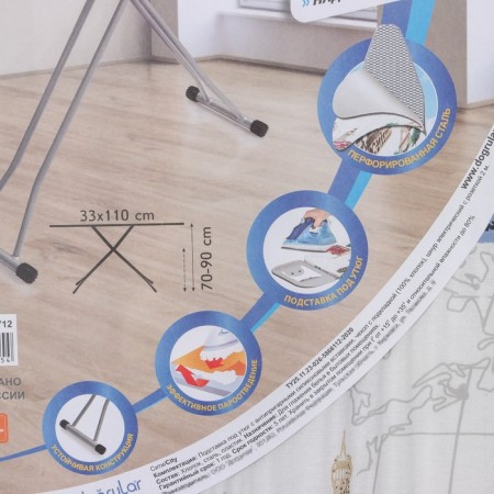 Gladile board Dogrular "City", 110 × 33 cm, adjustable height up to 90 cm-10