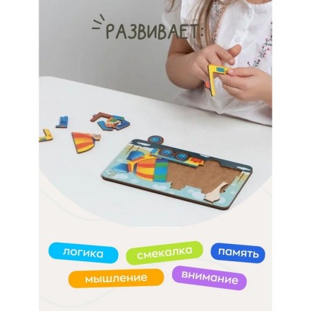Puzzle - Designer "Mixer"-6