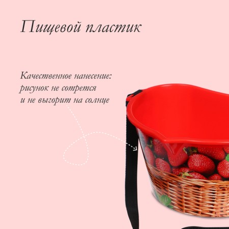 Container for collecting berries, 3 l, "basket", red-3