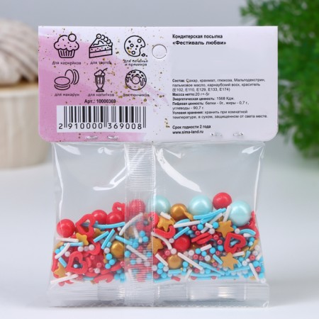 Confectionery Sprinking "Festival of Love", 20 g-2