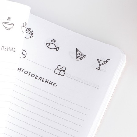 Culinary Notepad A5, 48 L SOFT Tach + TISSISION AND UV-LIK "Book of Love for Food"-8
