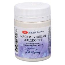 Masking liquid for watercolor 50 ml, ZHK 