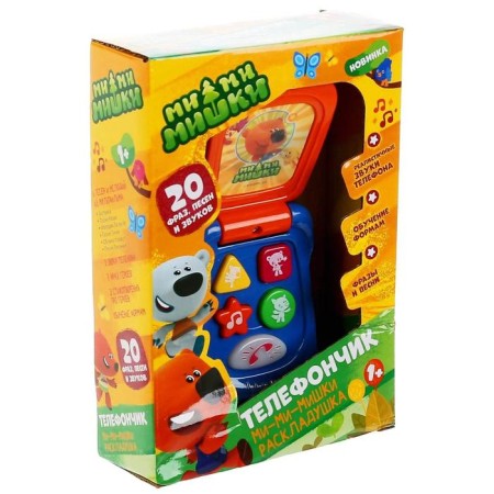 Developing toy "My First Phone" with a holographic screen-4