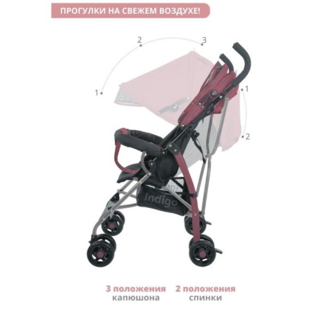 Stroller walking children's indigo bono, folds into a cane, detachable bumper, color dusty rose-1