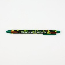 Automatic matte ballpoint pen 