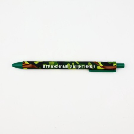Automatic matte ballpoint pen "Brave Defender" Blue Paste 0.7mm