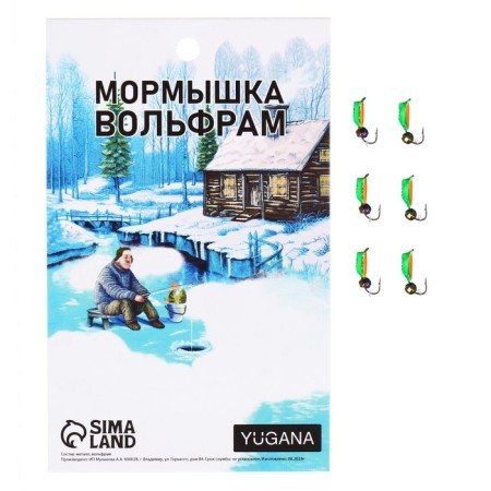 Mormyshka column green, orange abdomen, black stripes+ball Granen chameleon, weight 0.4 g