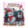 Gift package, with zip-lock fastener 13.5 x 13.5 cm