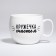 XXL mug “Cut of Happiness”, 600 ml