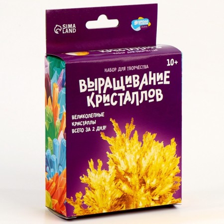Set for creativity "radiant crystals", yellow color-4
