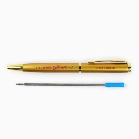 Metal handle "The most wonderful", blue paste 1.0 mm-2