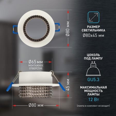 Lamp built -in era DK109, IP20, 12W, 80x45 mm, white/gray color-5