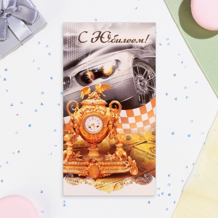Money envelope "Happy Anniversary!" Gold watch, 18.5 x 8.5 cm-1