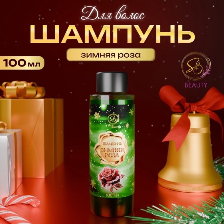 Secret Beauty hair shampoo, winter rose, green series, 100 ml