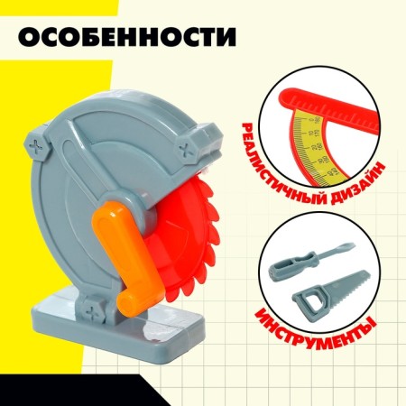 A set of children's instruments "Croaches on wheels", color mix-3
