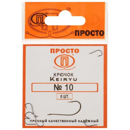 Hooks Keiryu, No. 10, 6 pcs.