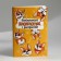 Chancellery set: notebook coloring, stencils, stickers and wax crayons "Merry Corgi"