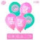 Shar Latex 12 "" Happy Birthday, the Cake of the Wizard ", 50 pcs.