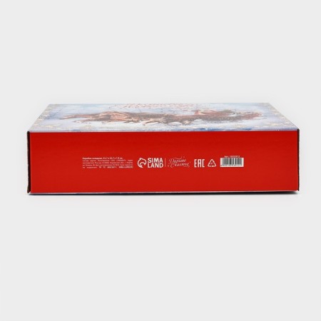 Box a gift New Year's folding “Magic New Year”, 33.7 x 25.7 x 7.9 cm, New Year-3