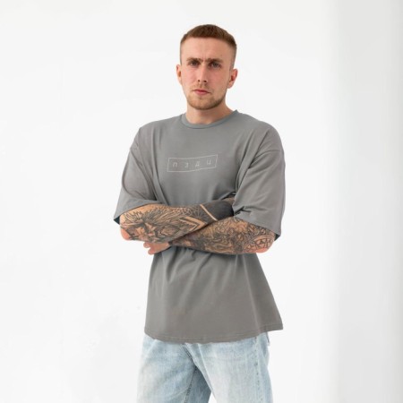 KAFTAN T -shirt "Pzdts", Gray, p. 52-6