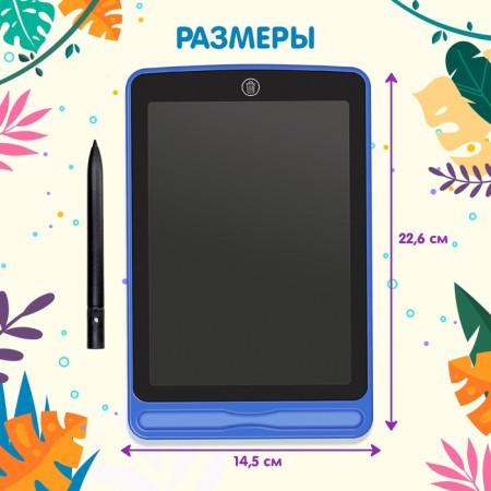 Drawing tablet, LED, mix-1