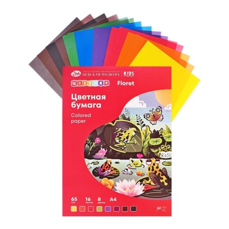 Color A4, 16 sheets, 8 colors, "Flower", 65 g/m2, offset, one -sided, (1021736)-4