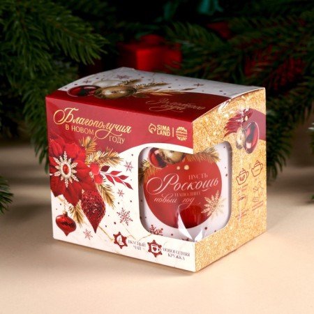 Gift set of "Well -being": tea with taste: lemon 50 g, mug 300 ml.-5