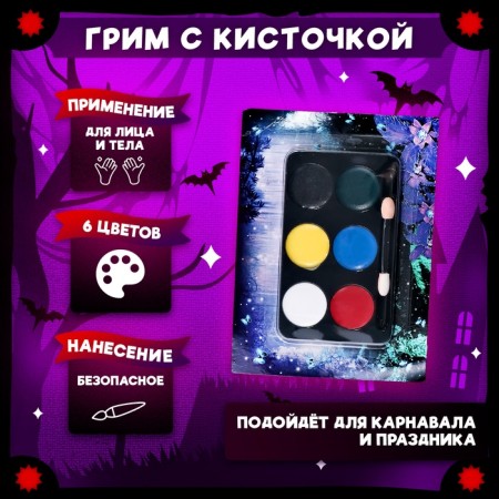 Carnival set "Dracula", raincoat, toad, makeup, fangs-4