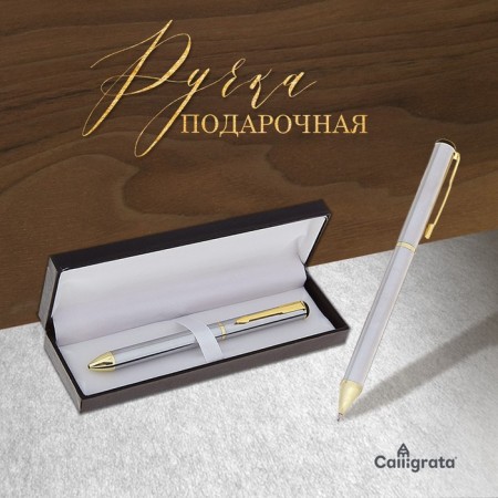 Gift handle, ball "cone" in the leatherette case, rotary-1