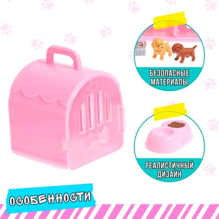 Set of game "pet store" with pets, with accessories-3