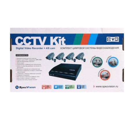 SI-CAM, HD, 8 exterior cameras, 2 megapixels, a set without HDD/SSD-15