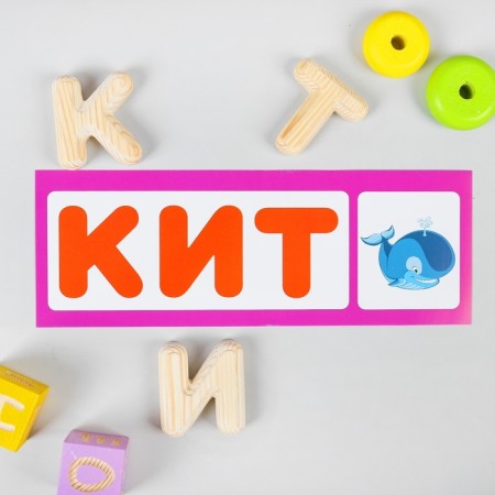 Lnut frame "Alphabet", alphabet of letters: 6 cm, tablet size: 42 × 22 cm-5
