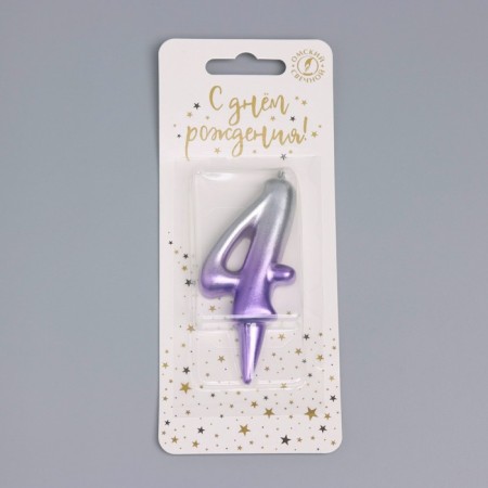 Candle for the cake "Oval", number "4", 5.5 cm, silver-sirn-3