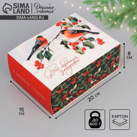 Box the national team "Bullfins", 20 x 15 x 8 cm, New Year