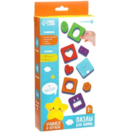 Soft puzzle for kids "colors and shapes", 8 puzzles, crumb I-9