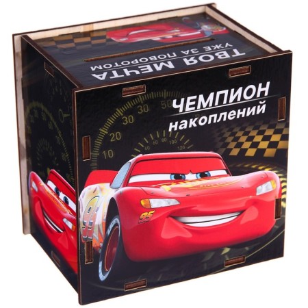 Копилка деревянная с цифрами, 12х12х8.6 см, Тачки-2