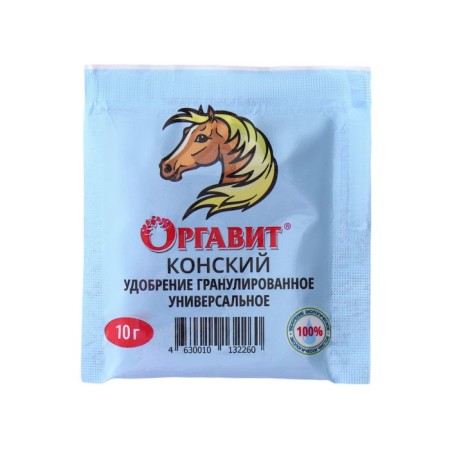 Fertilizer granular organic organic organ, 10 g