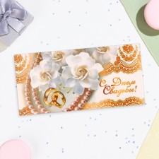 Money envelope 