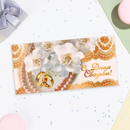 Money envelope "Happy Wedding Day!" White flowers, 16.5x8 cm