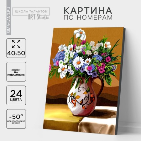 Picture on numbers on a canvas with a subframe "Field flowers", 40 x 50 cm